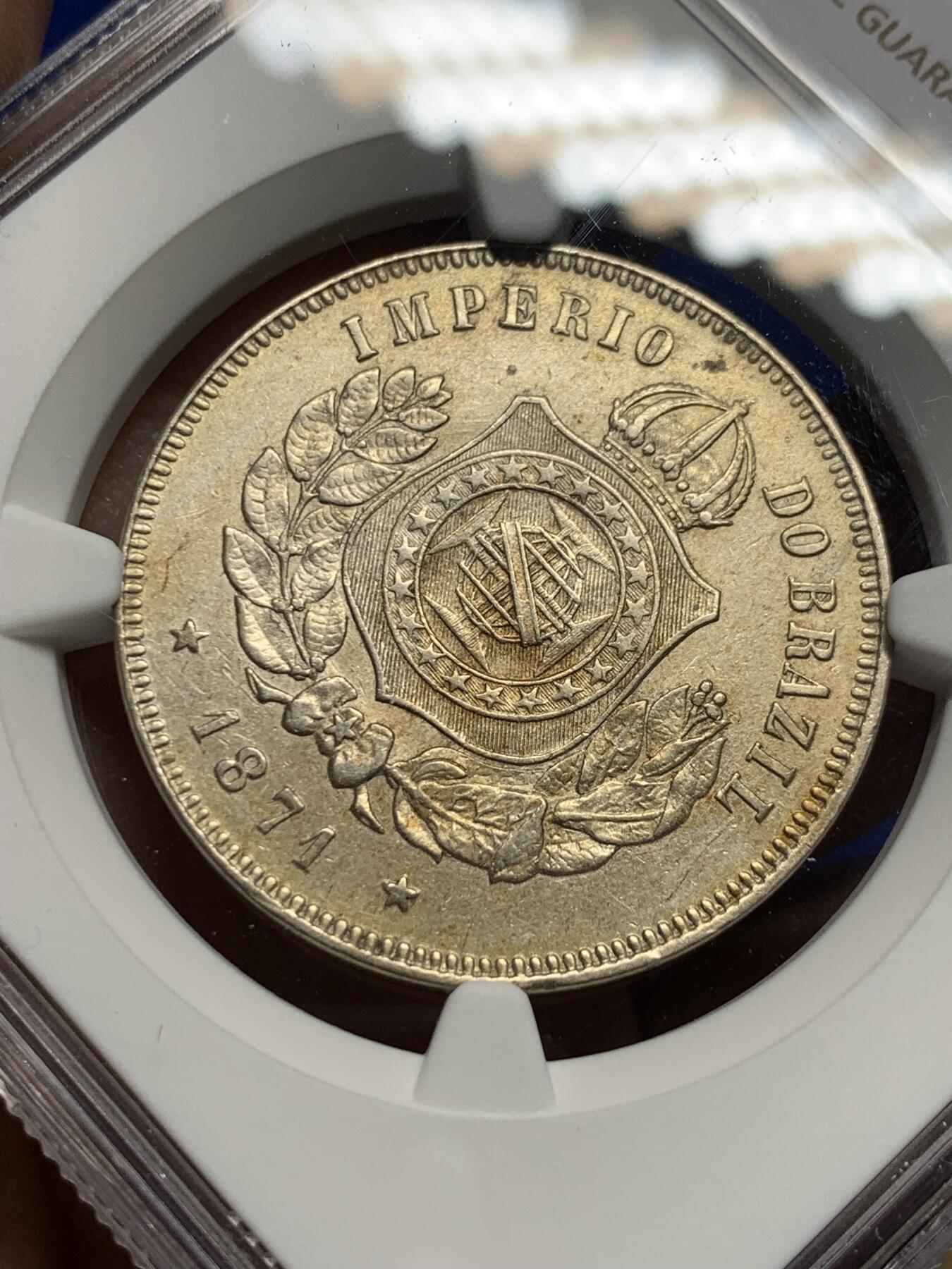 《竞宝斋》第442场 周日，周一，2场连拍 （全场包邮） NGC AU 巴西1871年200瑞斯镍币 少见品种