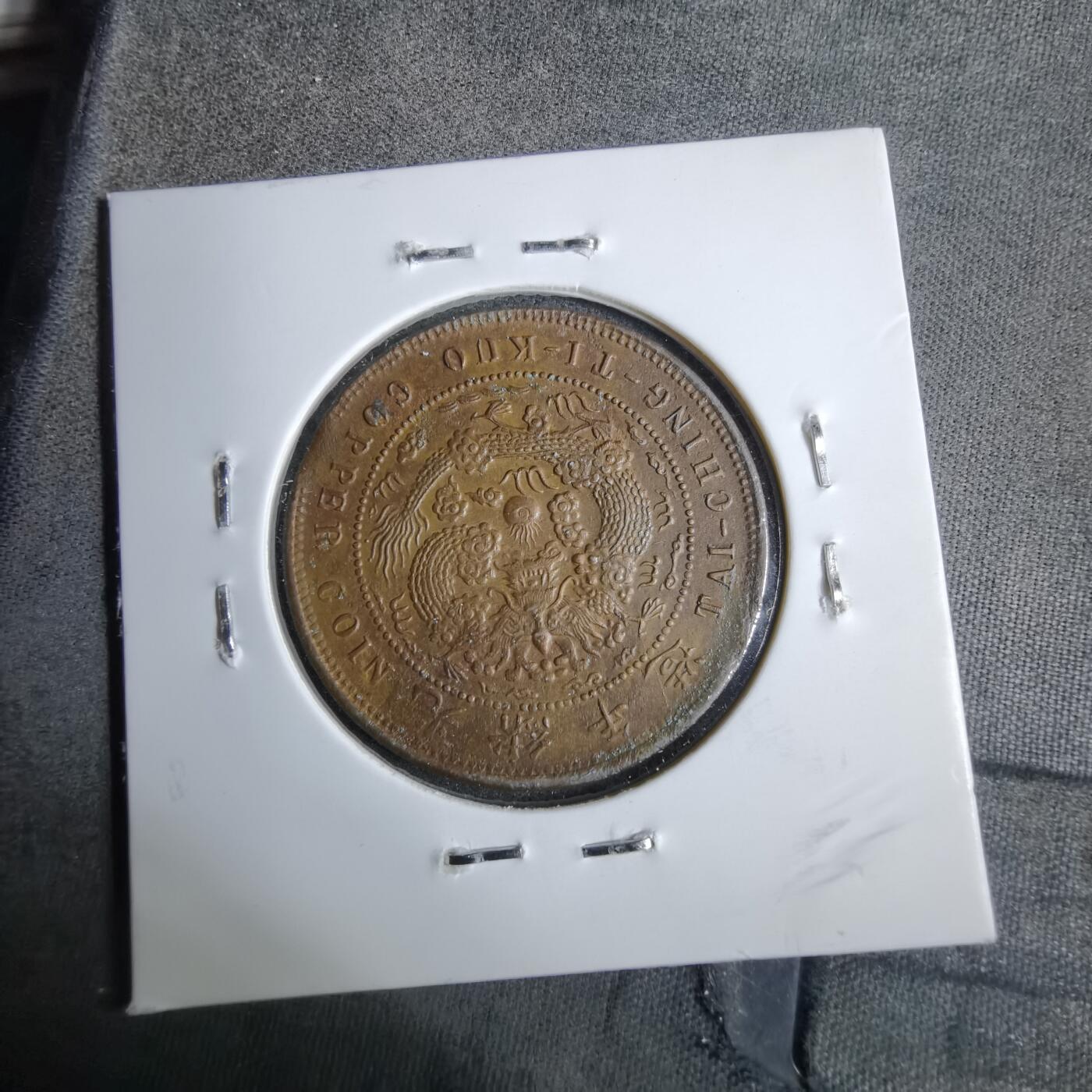 沼泽如烟--第913场 丙午中心鄂