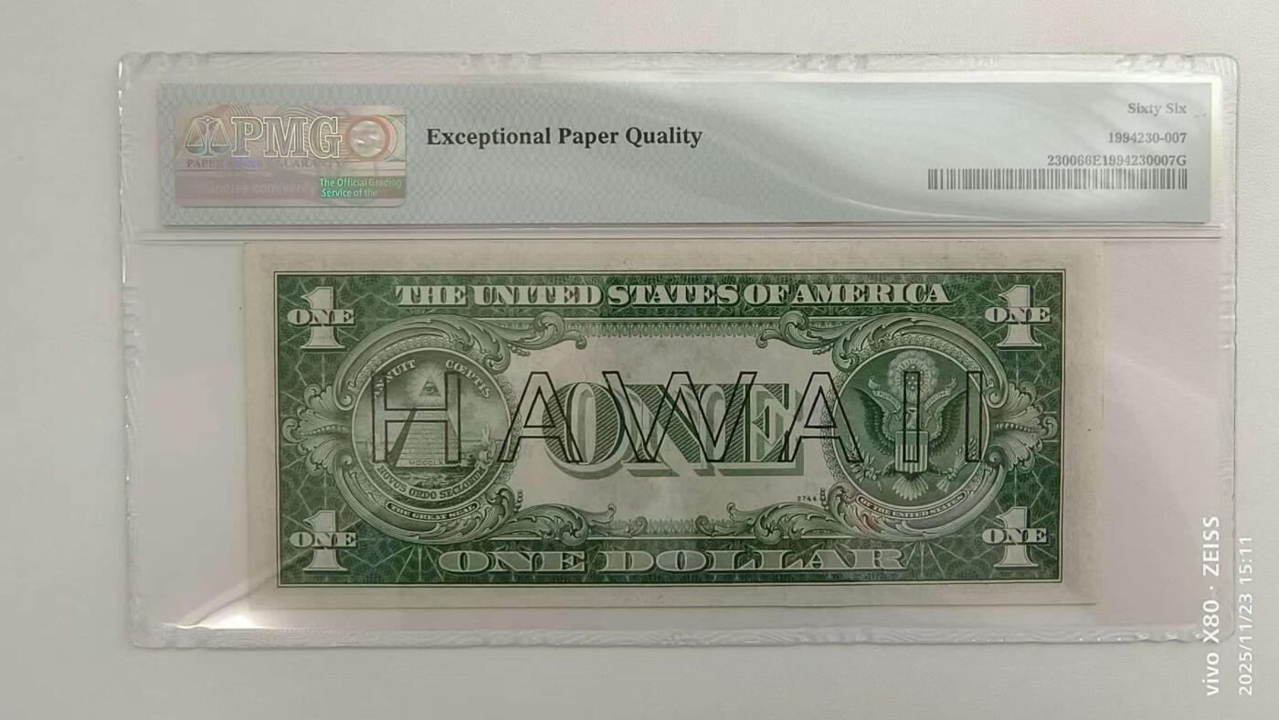 《外钞收藏家》第五百八十七期（精选场）（本平台长期征集拍品、欢迎藏友们联系合作）