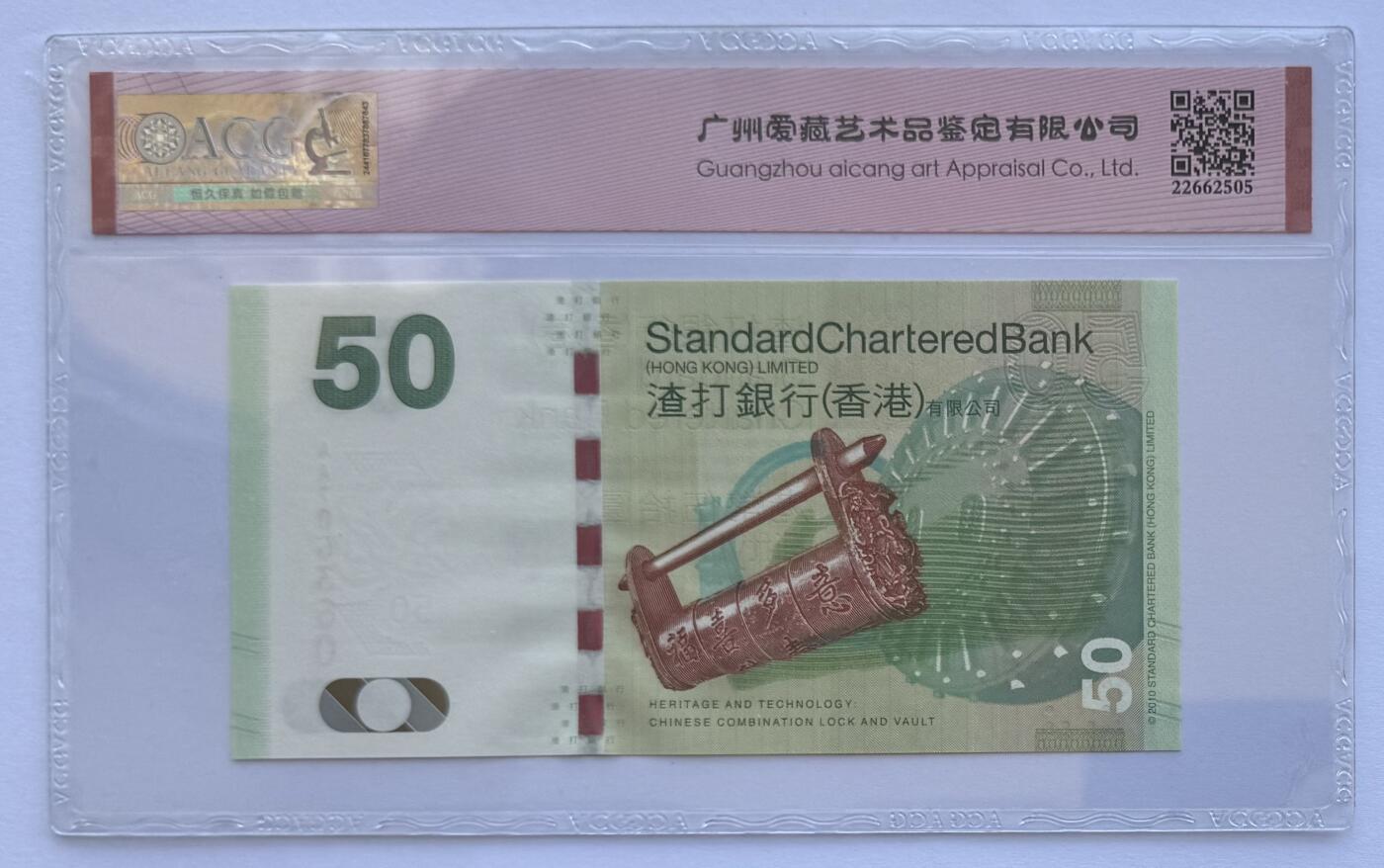 2025第25场（总第225期）：精品测试钞、纪念钞、塑料钞、连体钞综合场