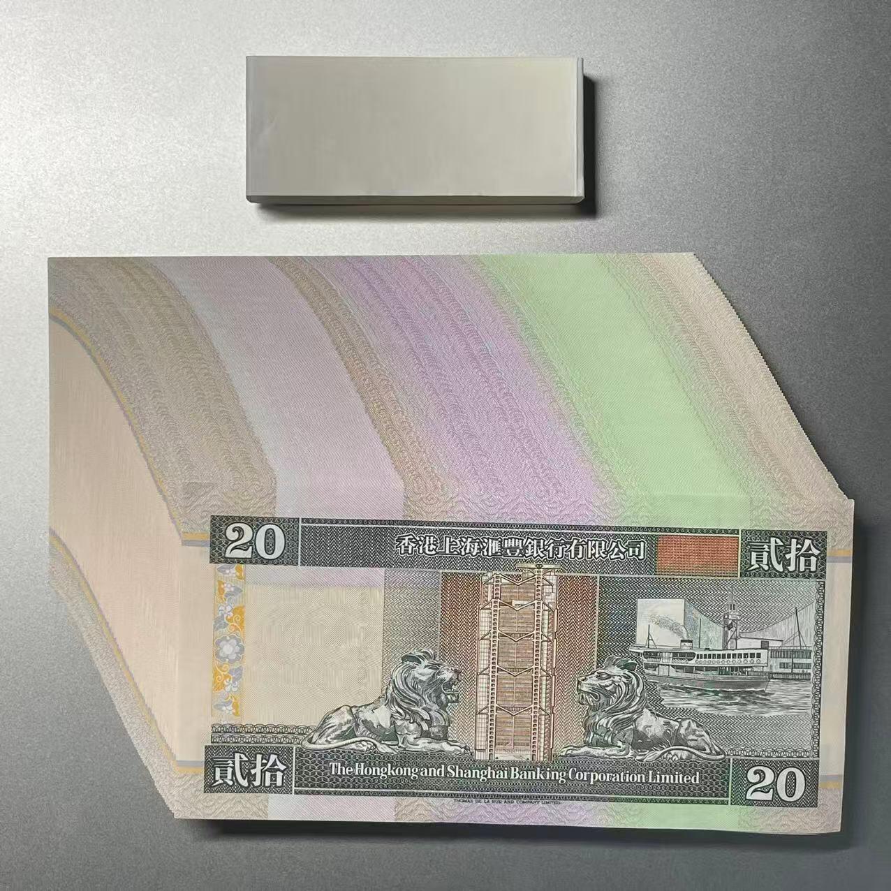 大中华拍卖第804期 香港汇丰银行9420百联 CS708801-900 绝品