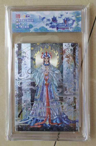 NO.16 好又多金牌大场，双11狂欢继续！每周一站式配齐，方便凑单！（周6晚8点截拍，卖家送拍0抽成！） - 春芳西游 阿木 昴日星官 粗闪 10分