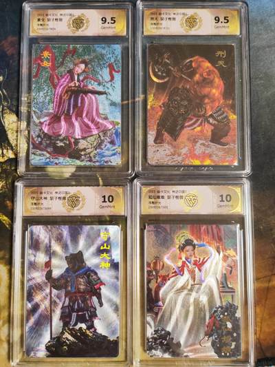 阳大大卡牌拍卖第84期（持续收拍品，周六晚上九点截拍，进群福利早知道） - 【胡子怪兽套】焱卡文化 神话中国3 胡子怪兽 10行大全套 浮雕折光