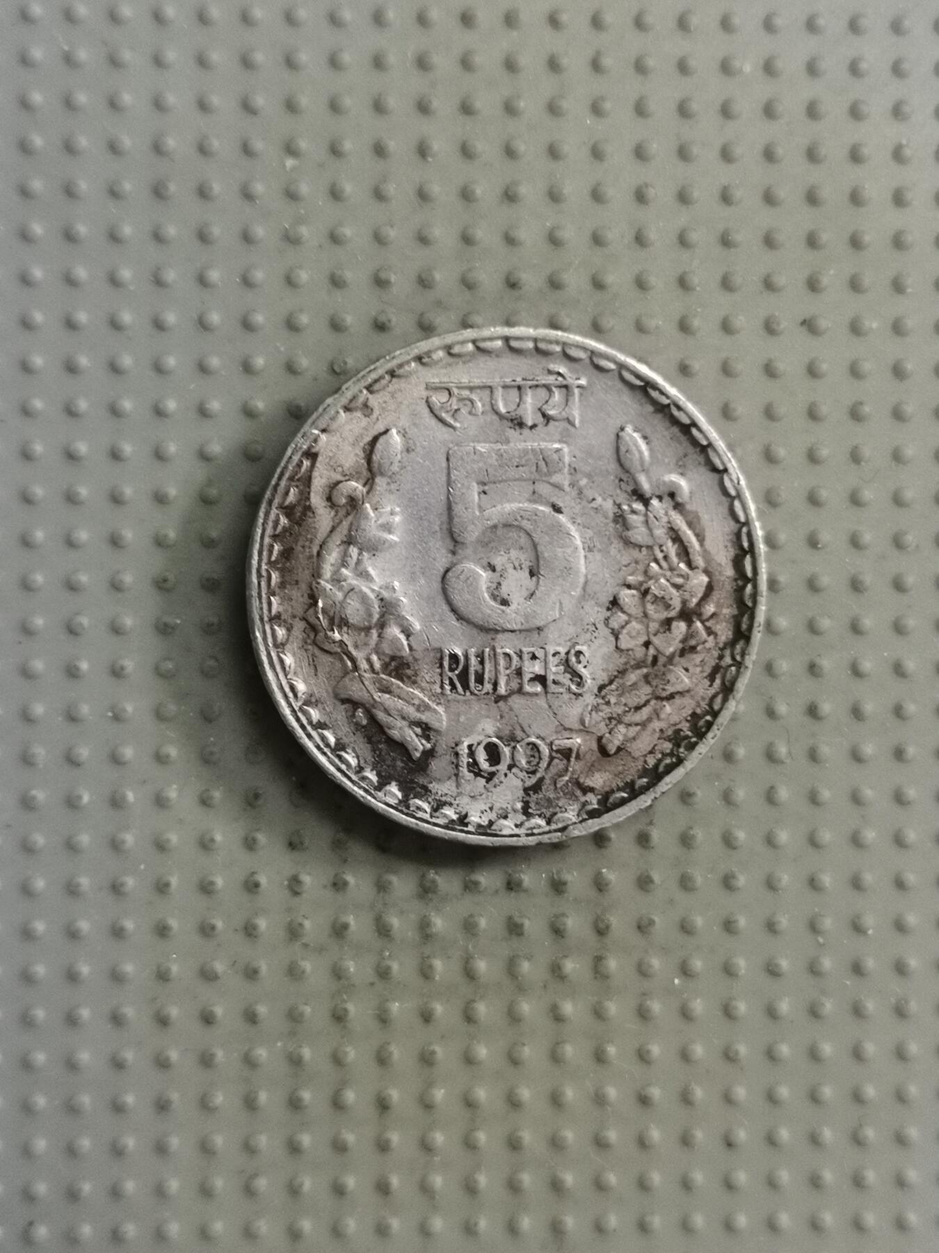 2025年第122场各国散币拍卖（总第122场） 印度1997年5卢比