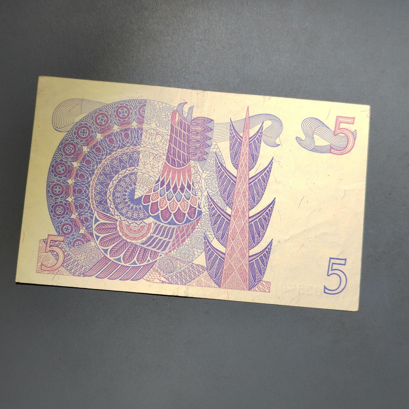 PCAI钱币25-617   外币与其他钱币小专场