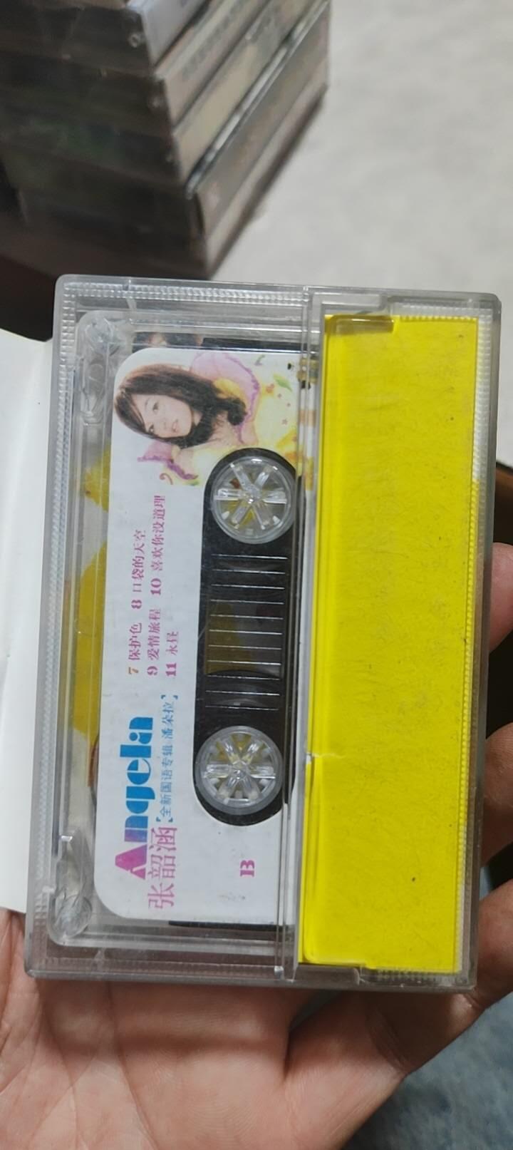 磁带专场 张韶涵