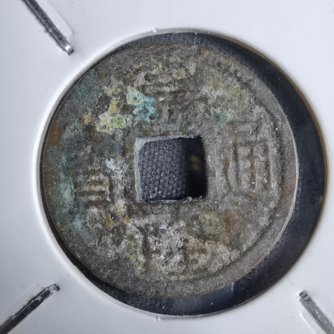 沼泽如烟--第913场