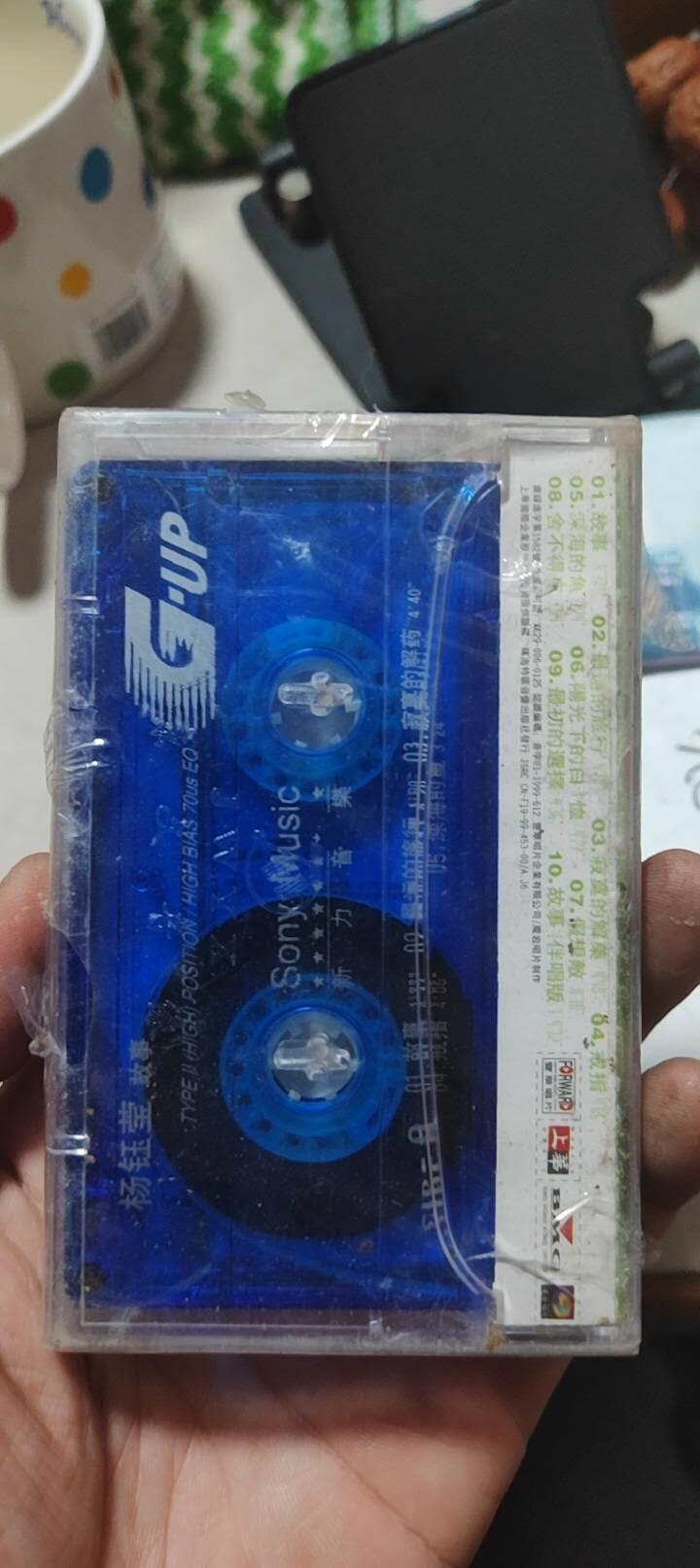 磁带专场 杨钰莹未开封