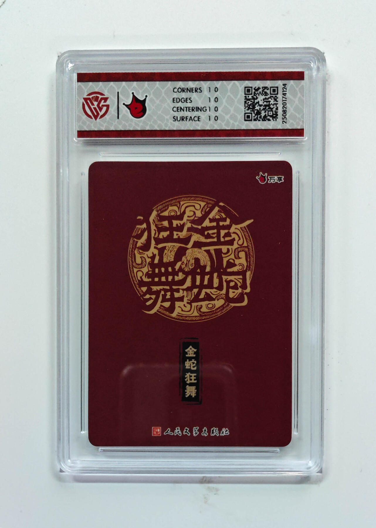 欢迎送拍、零成本上架，释放现金流，合理分配上拍卡品