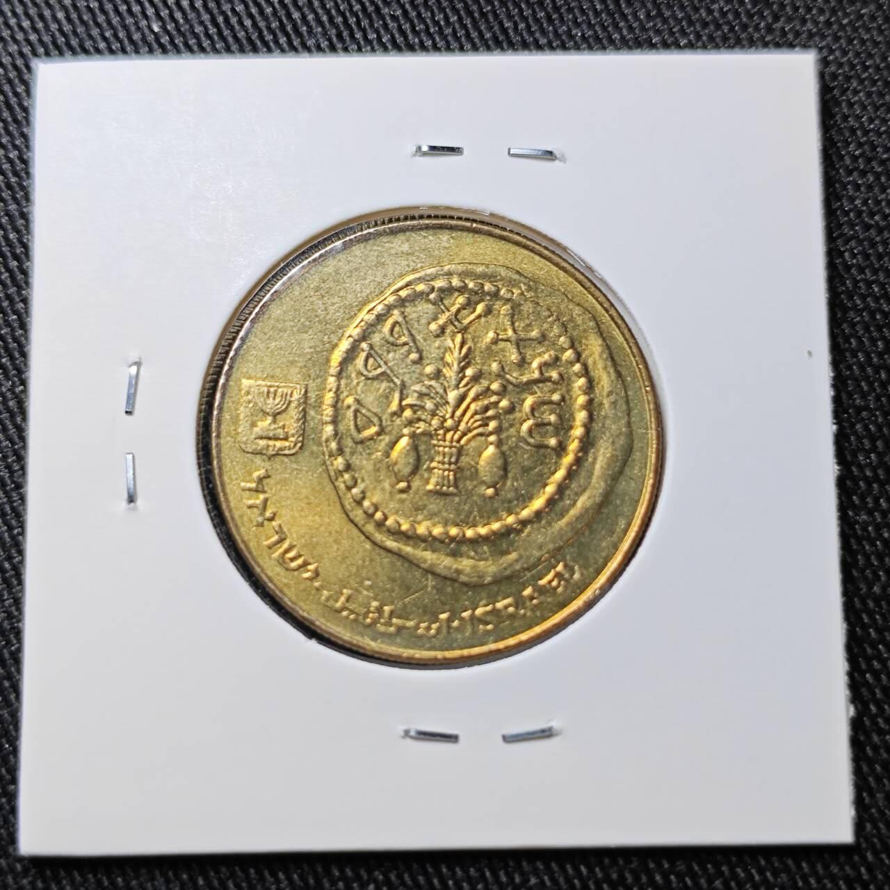 KK钱币收藏小铺 （套币 好品/批量散币 银币）专场  2月预留时间 周末发货  以色列50谢克尔 好品