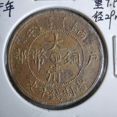 沼泽如烟--第913场 - 丙午中心鄂