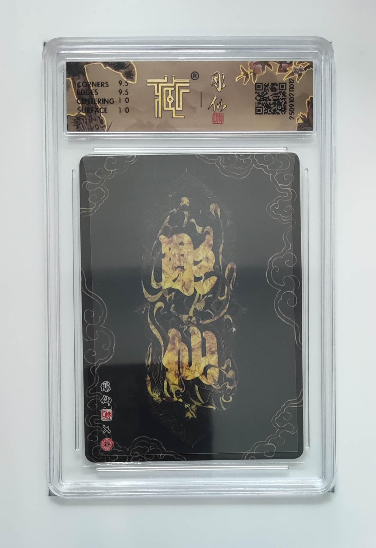 欢迎送拍、零成本上架，释放现金流，合理分配上拍卡品 【折光】彫仙 小青  焱卡文化神话中国3  分数：10GEMMINT