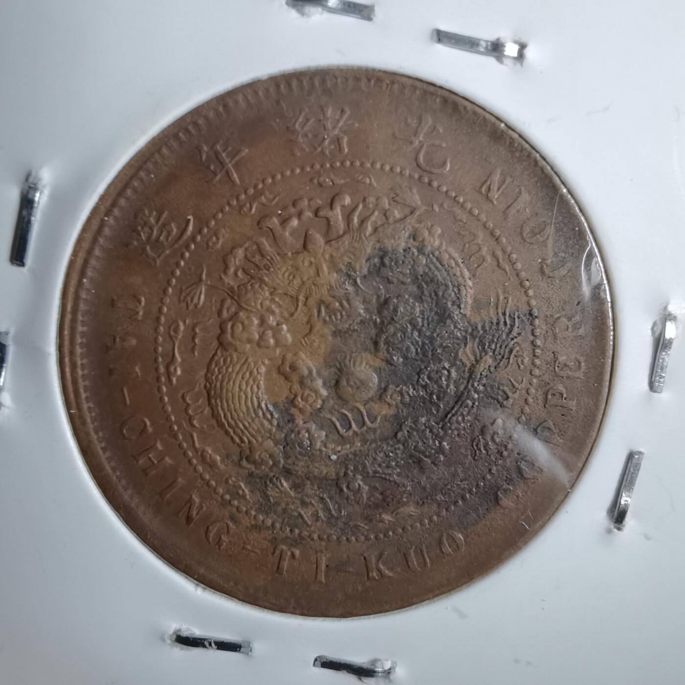 沼泽如烟--第913场 丙午中心赣