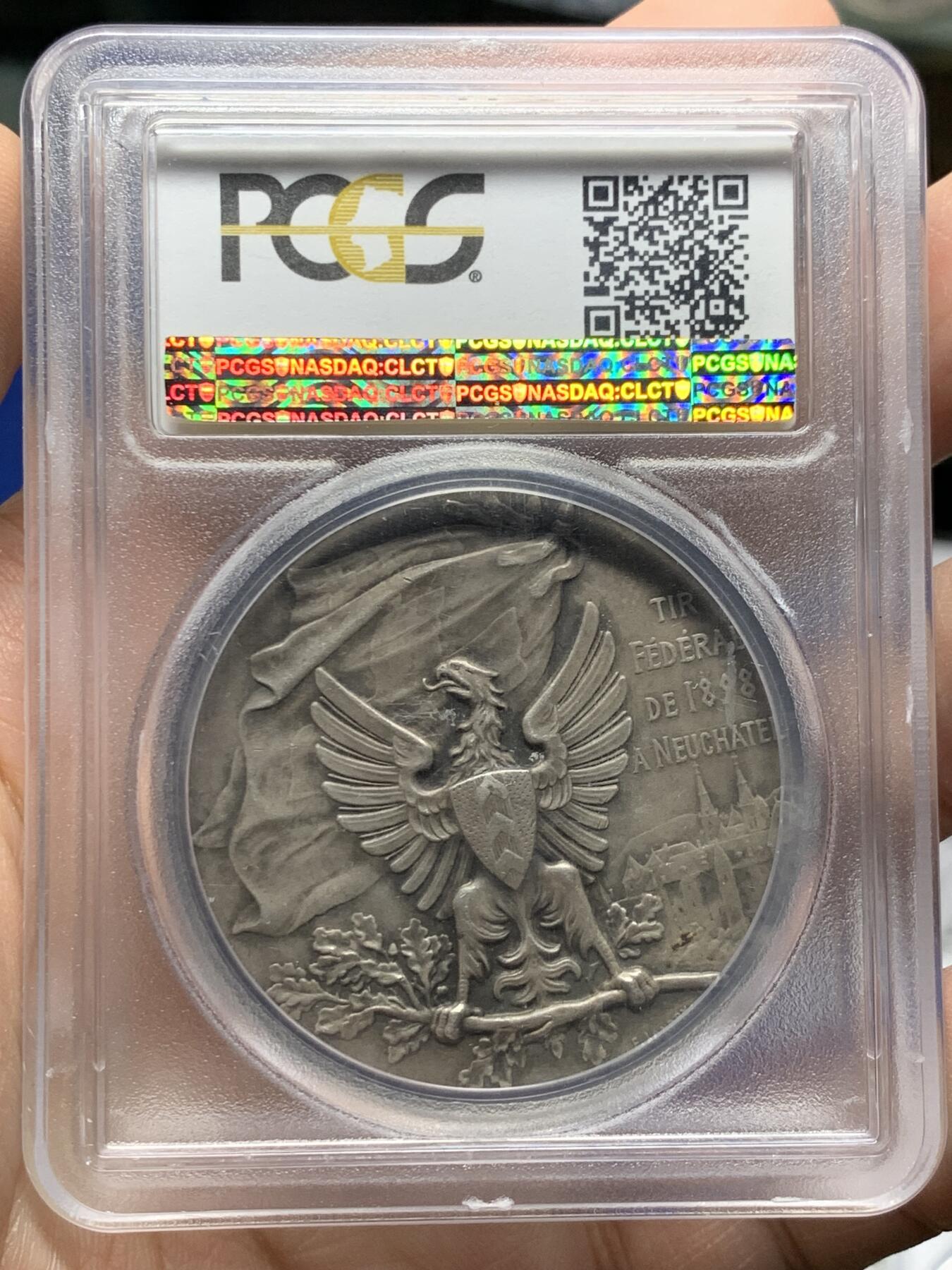 《竞宝斋》第442场 周日，周一，2场连拍 （全场包邮） PCGS SP64 瑞士1898年纳沙泰尔射击节银章 加厚盒