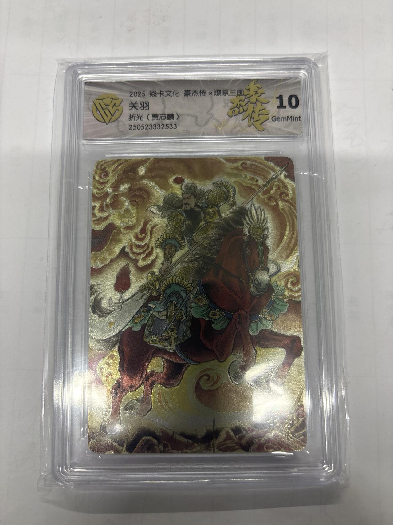 无忧无虑 第1期 出坑转让 随性拍卖 设置保留价 不寄存 介意勿拍 