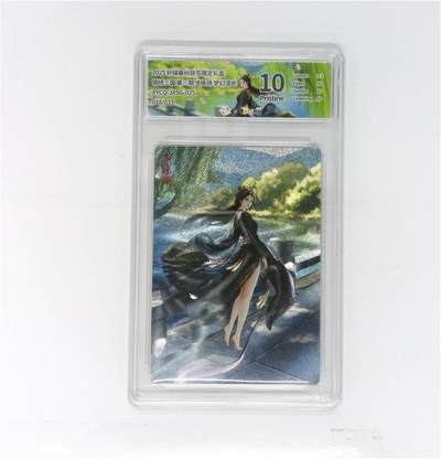 欢迎送拍、零成本上架，释放现金流，合理分配上拍卡品 - 【幻彩折光】轩辕春秋联名限定礼盒 锦绣三国 第三期 步练师 梦幻流光 XYCQ-JXSG-025 028/033