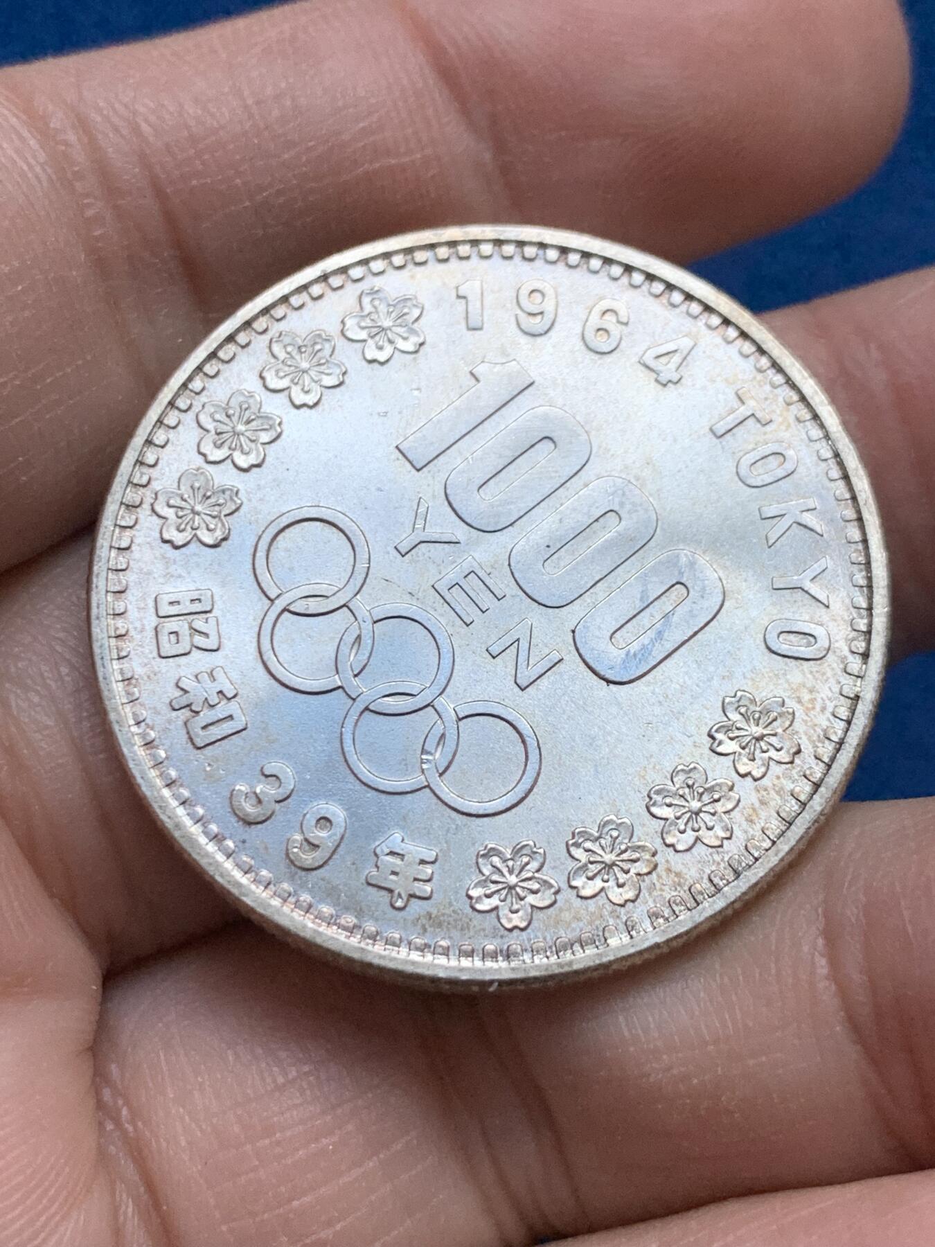 《竞宝斋》第442场 周日，周一，2场连拍 （全场包邮） 日本 1964年 奥运会纪念 富士山 1000元 银币  925银 20克