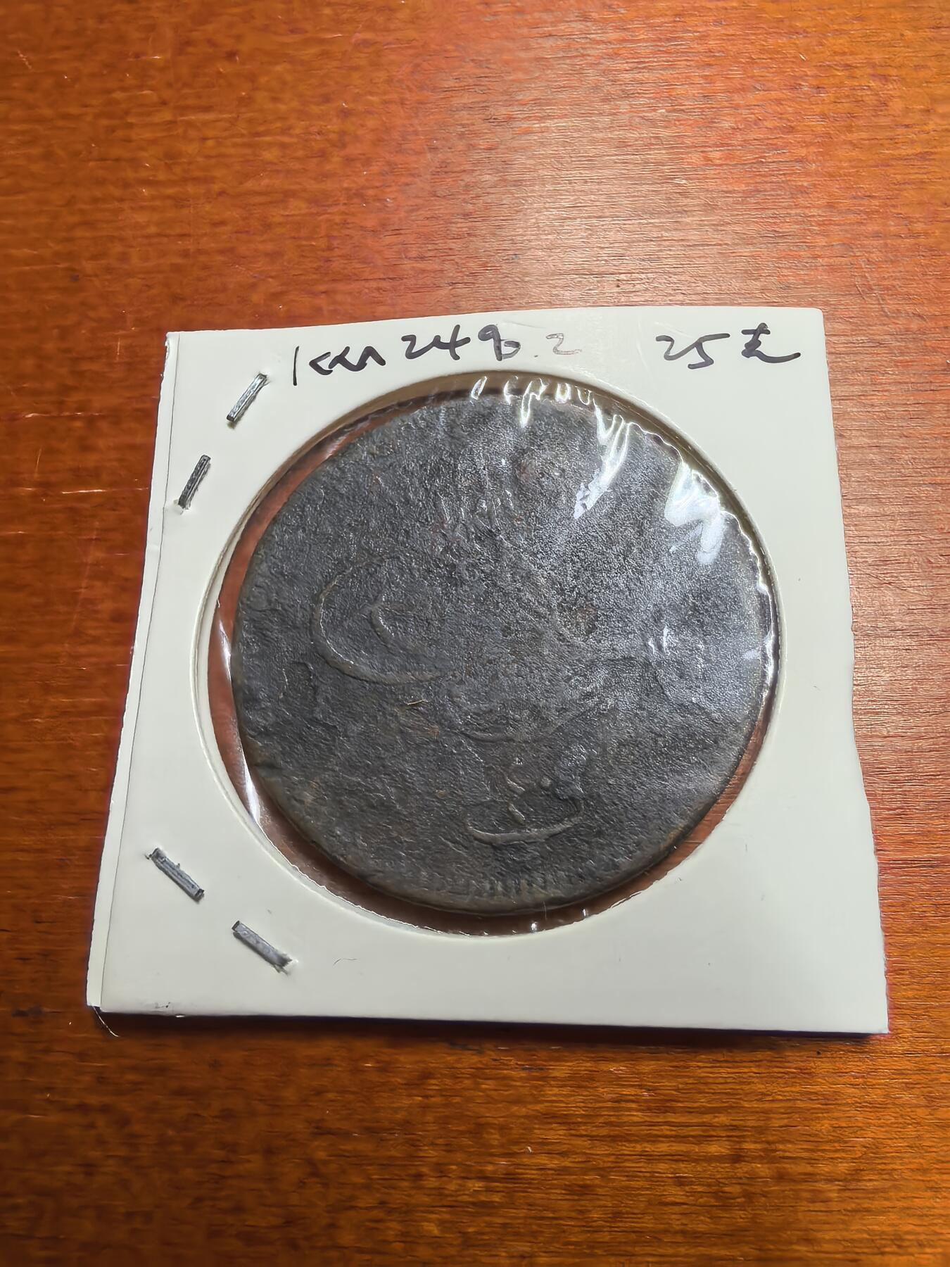 长老汇蛇年精选第七十七场拍卖 1860（1277/10）埃及40PARA铜币，25克，KM248.2，克书VF20分60美金