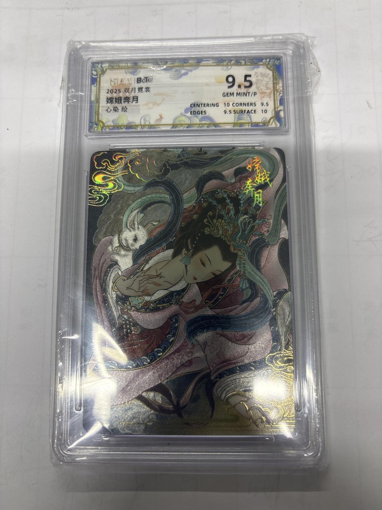 无忧无虑 第1期 出坑转让 随性拍卖 设置保留价 不寄存 介意勿拍 