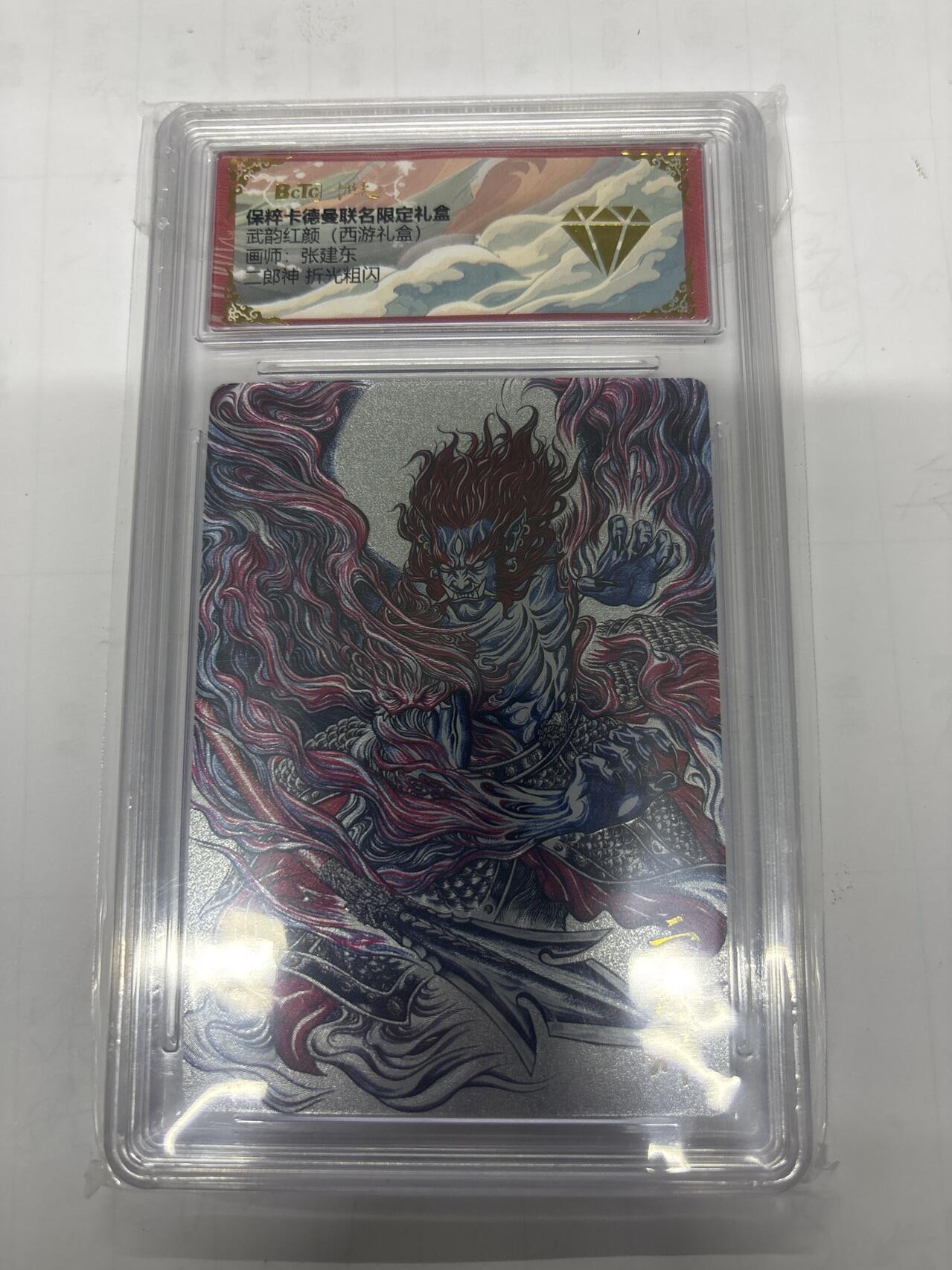 无忧无虑 第1期 出坑转让 随性拍卖 设置保留价 不寄存 介意勿拍 