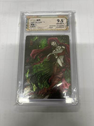 无忧无虑 第1期 出坑转让 随性拍卖 设置保留价 不寄存 介意勿拍  - 卡萃 屿鹤 发姬 9.5