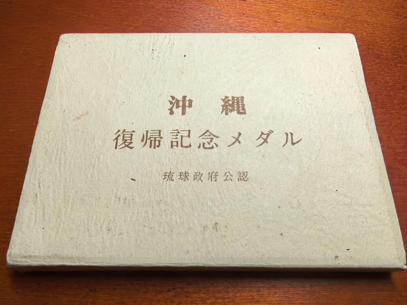 长老汇蛇年精选第七十七场拍卖