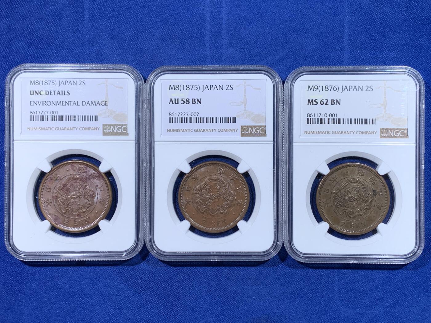 《竞宝斋》第442场 周日，周一，2场连拍 （全场包邮） 三枚一组 NGC UNC/AU58BN 日本 明治八年 NGC MS62BN 明治九年 二钱 明治早期大铜币