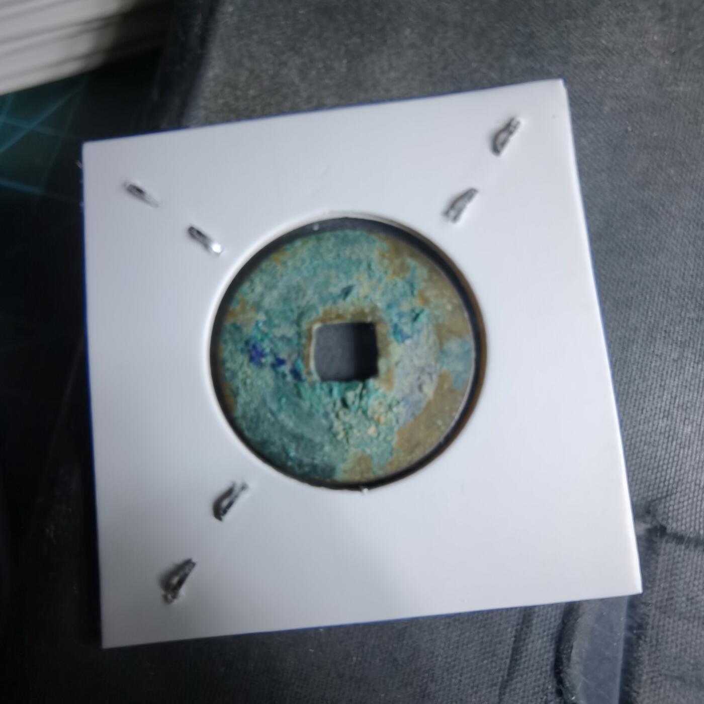 沼泽如烟--第913场 元丰通宝长崎贸易钱