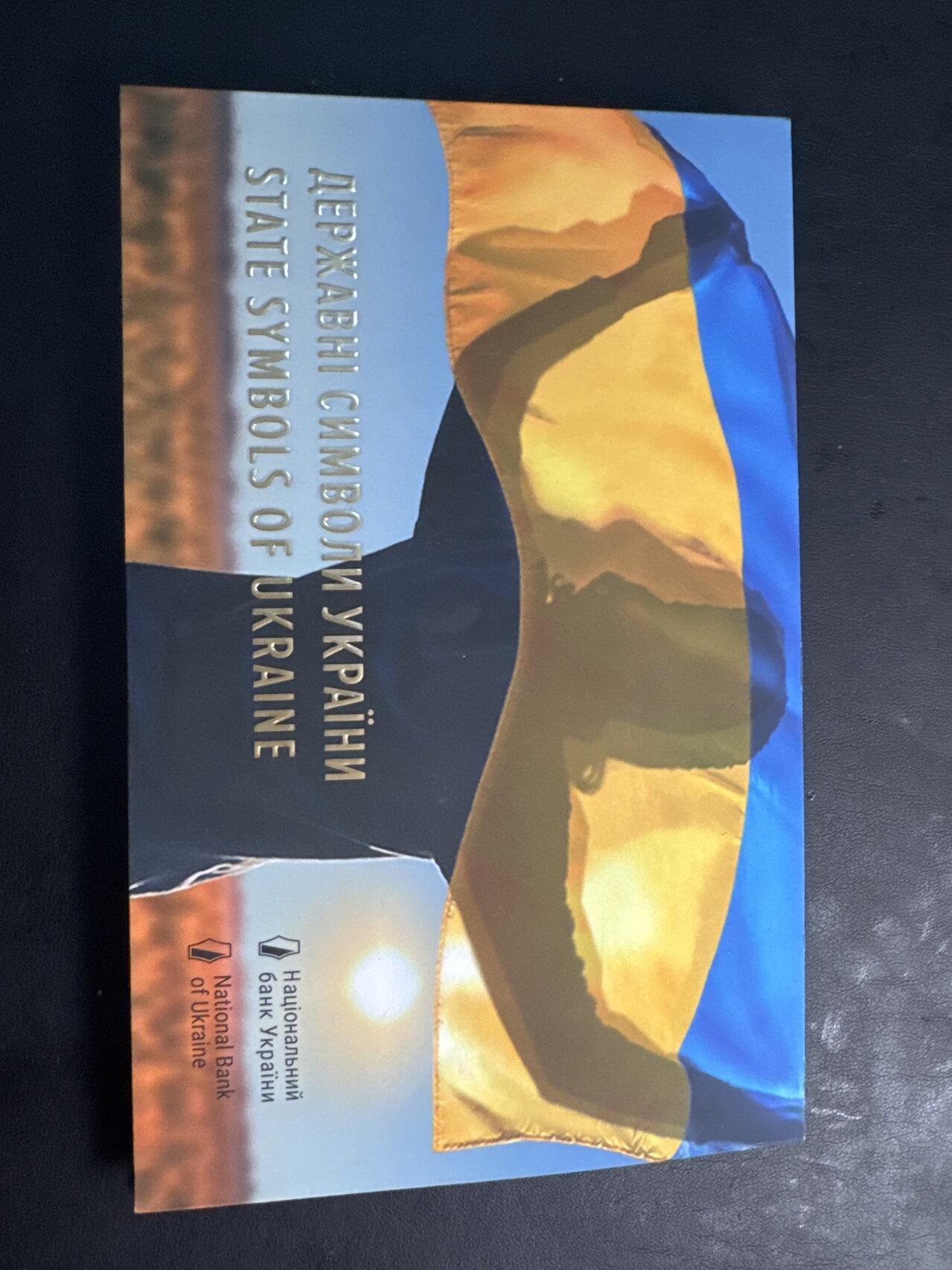 ❤️【币观天下】❤️ 第332期钱币拍卖- 2025.11.28周五晚上6点半场-长期征集拍品 乌克兰2022年国家标志5格里夫铜镍彩色纪念币一套三枚