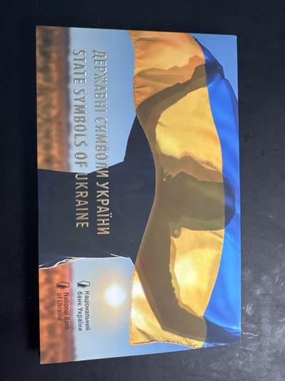 ❤️【币观天下】❤️ 第332期钱币拍卖- 2025.11.28周五晚上6点半场-长期征集拍品 - 乌克兰2022年国家标志5格里夫铜镍彩色纪念币一套三枚