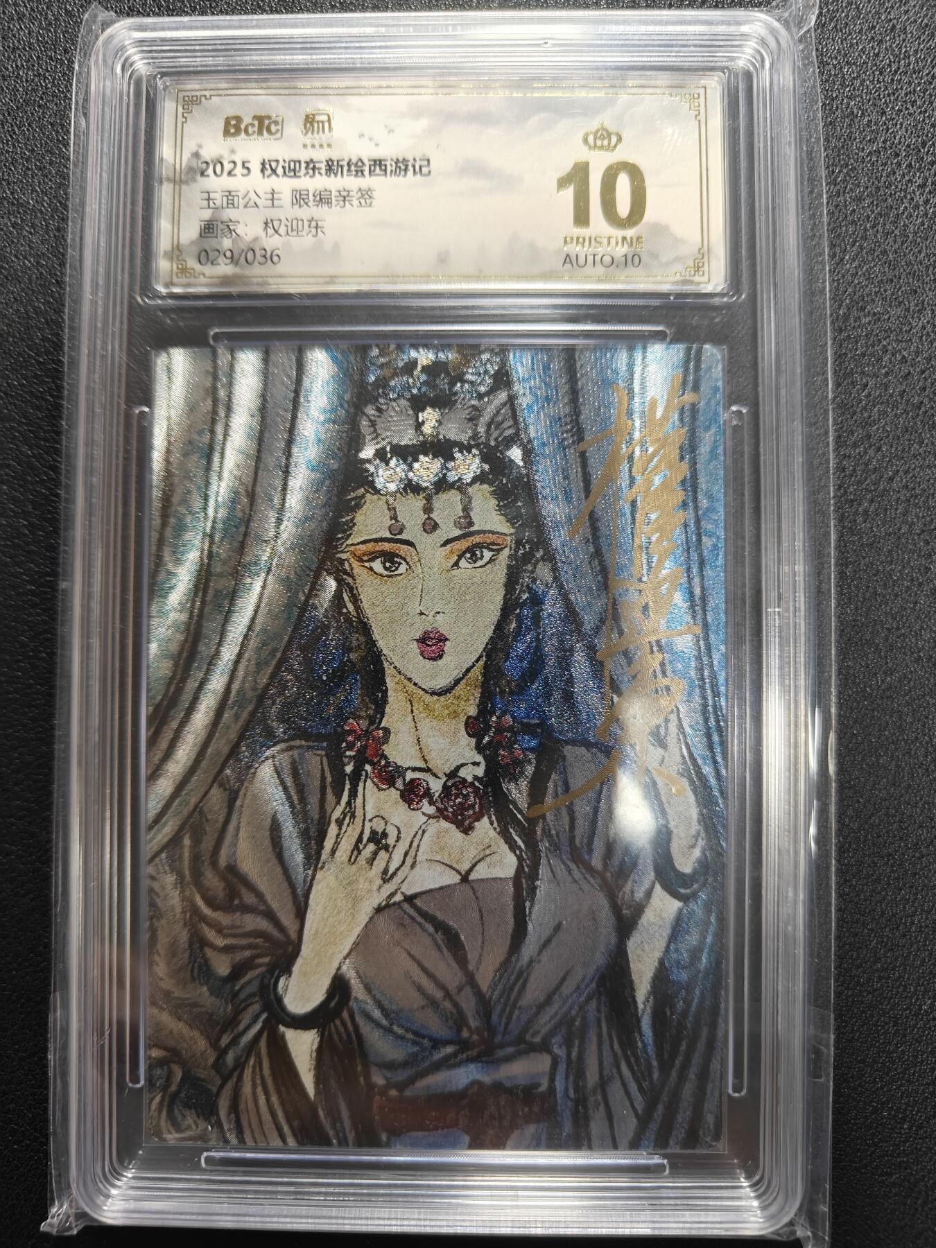 天玑星卡拍第141期《11.24周一截拍》持续收拍收评中 满赠卡需备注