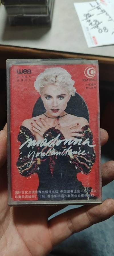 磁带专场 - 麦当娜