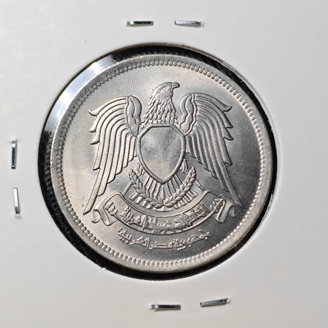 KK钱币收藏小铺 （套币 好品/批量散币 银币）专场  2月预留时间 周末发货  埃及10皮 好品