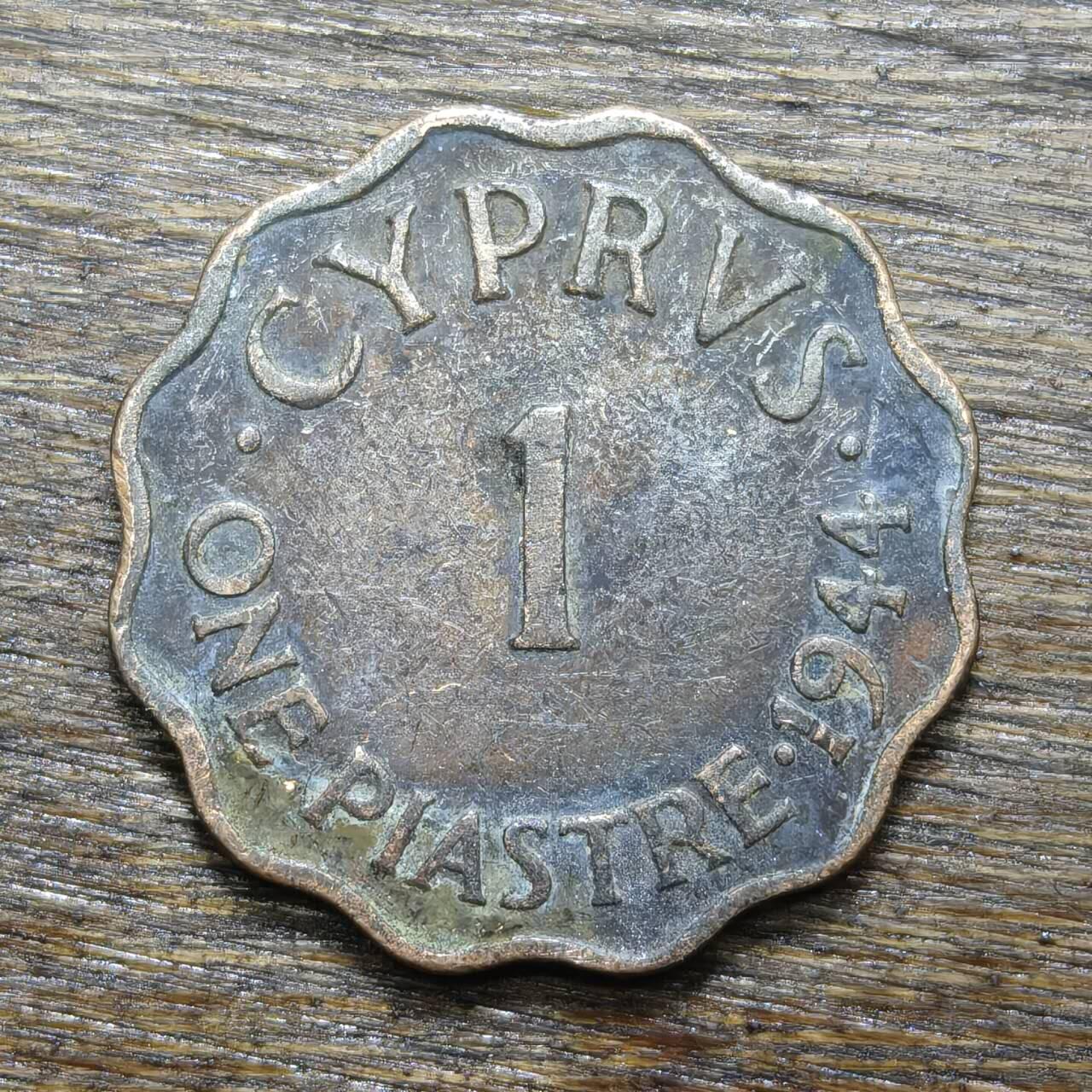 【铜匠收藏】★第132场★散币场，无佣金，30包邮。不满30元，支付5元运费。《接受代拍 代送NGC评级》 塞浦路斯 1944年 1皮阿斯特 铜镍币