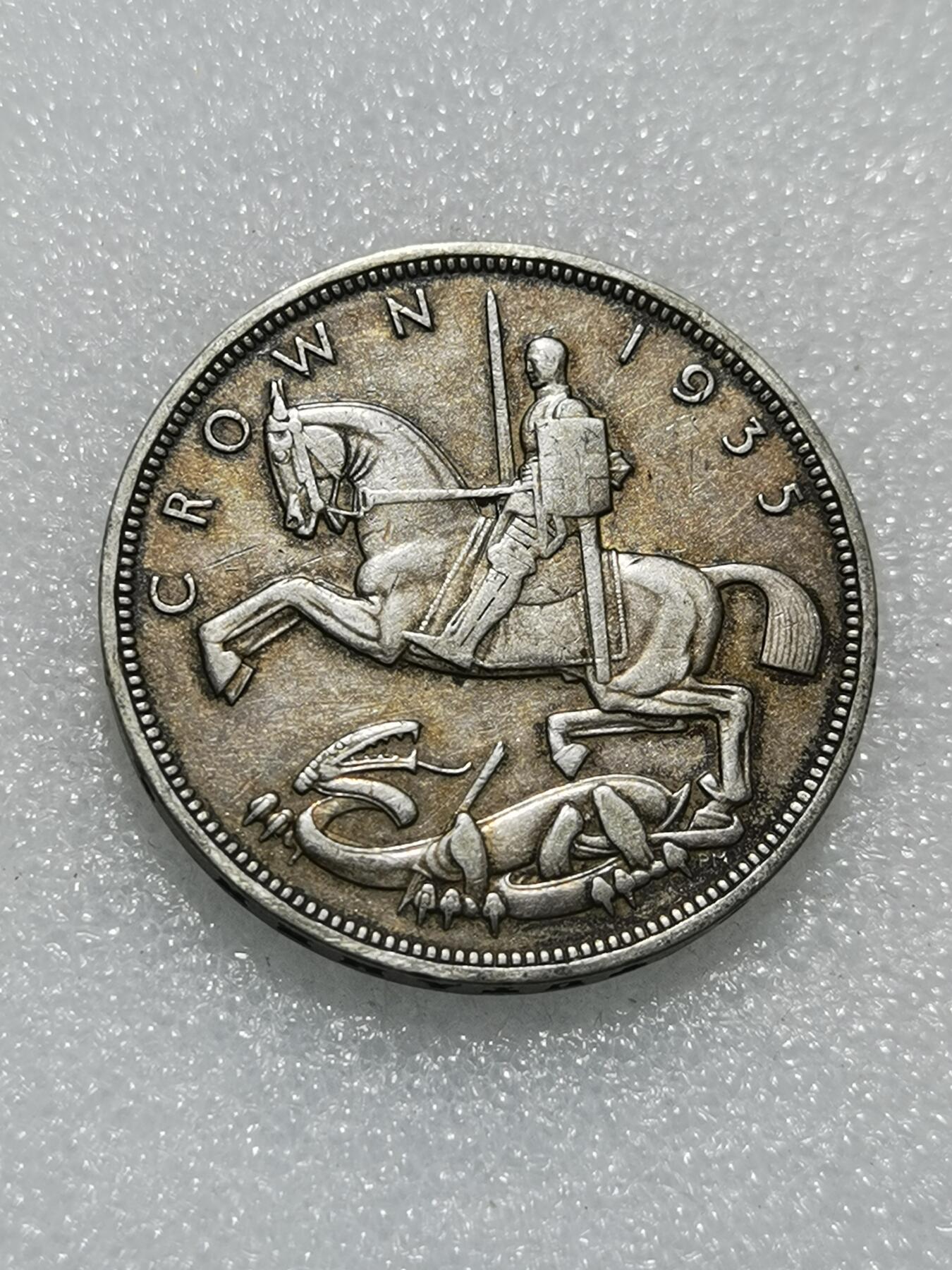 天下钱庄专场欢迎参拍 英国乔治五世木马剑银币