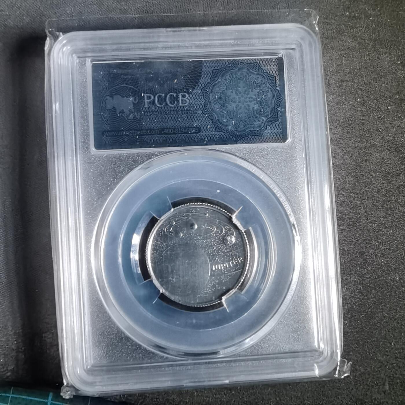 沼泽如烟--第913场 土耳其恒星系列 木星