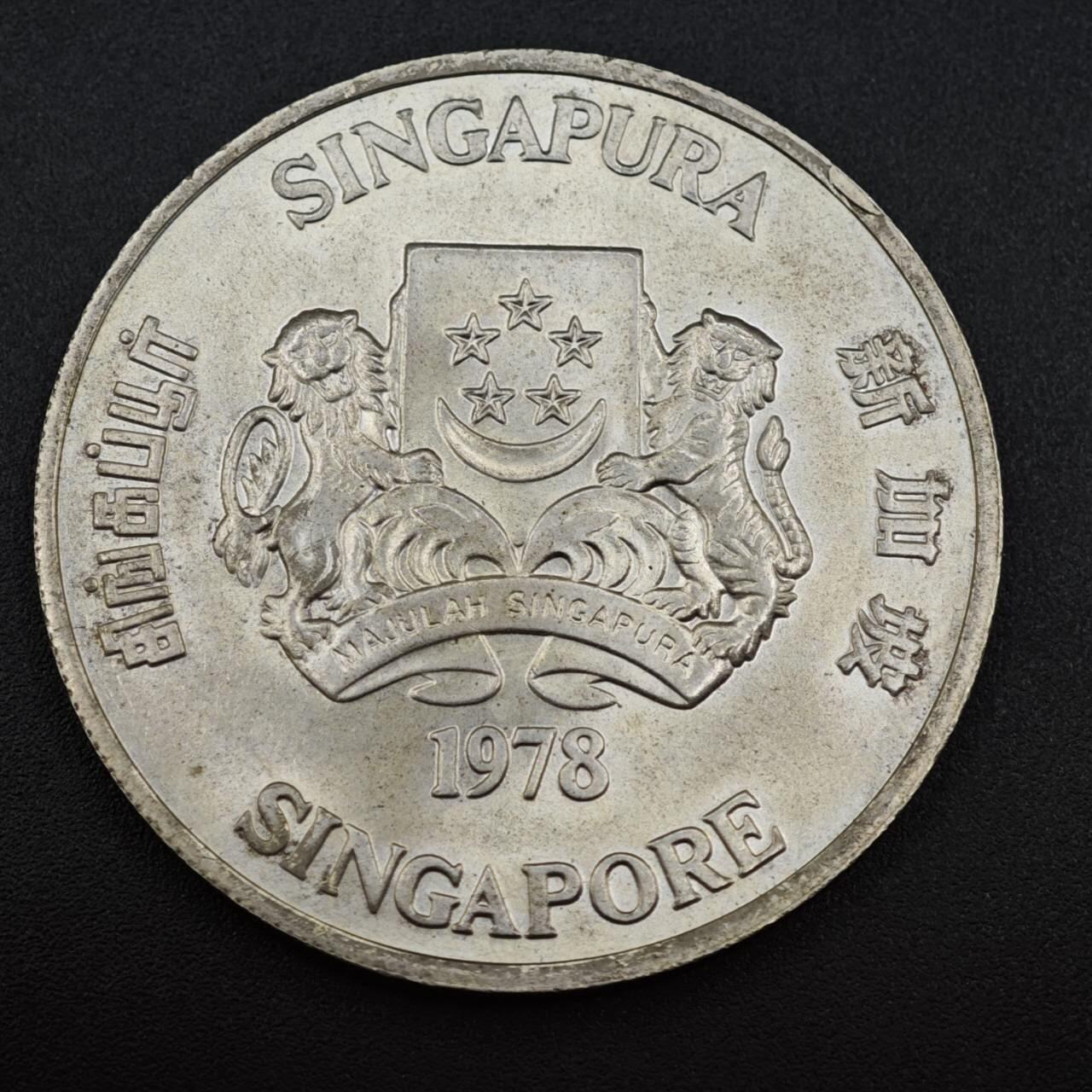 【淘币小摊】实时拍第八百零八拍   银币套币场   满百包邮可预留二周 每周一统一发货   新加坡1978年10元雷达大银币