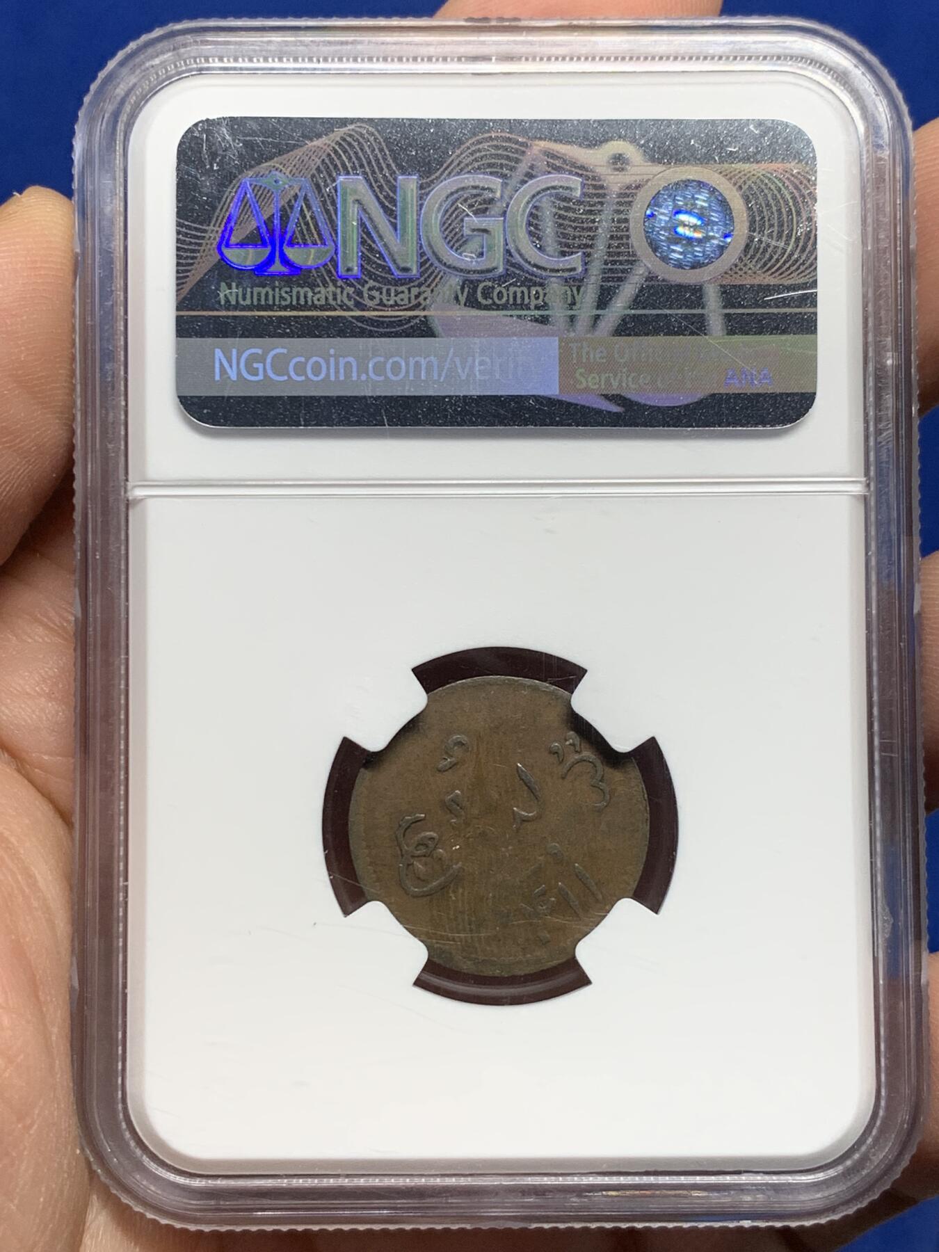 《竞宝斋》第442场 周日，周一，2场连拍 （全场包邮） NGC AU50BN 新加坡 AH1411(1803) 斗鸡 1克平 铜币