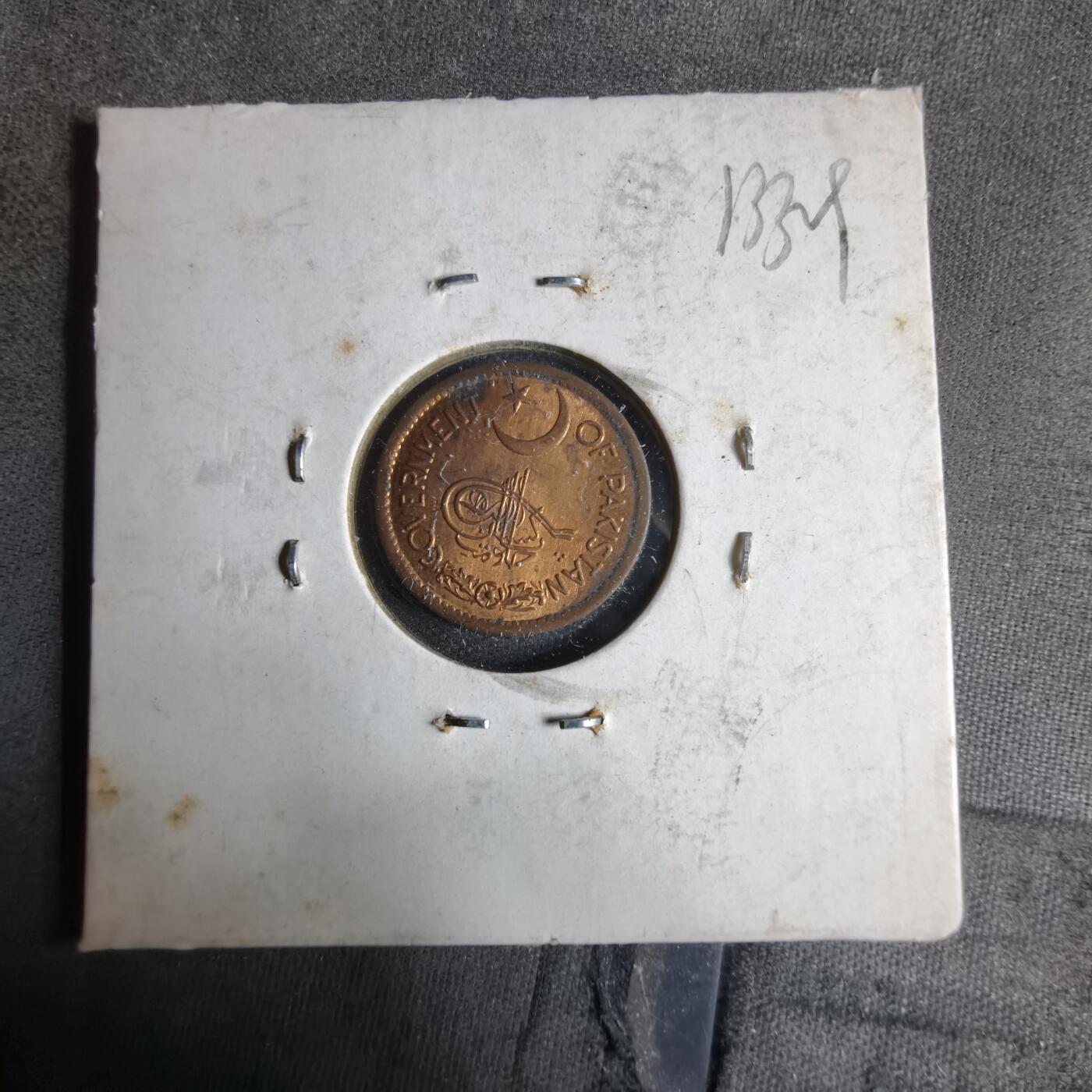 沼泽如烟--第913场 巴基斯坦1956年1派斯