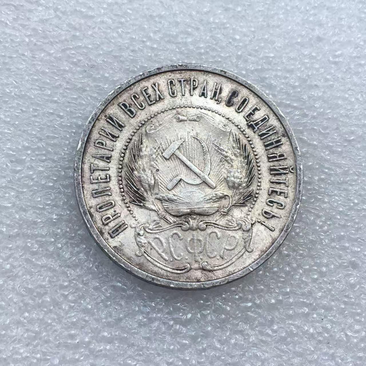 世界钱币专场拍卖 每周二开拍