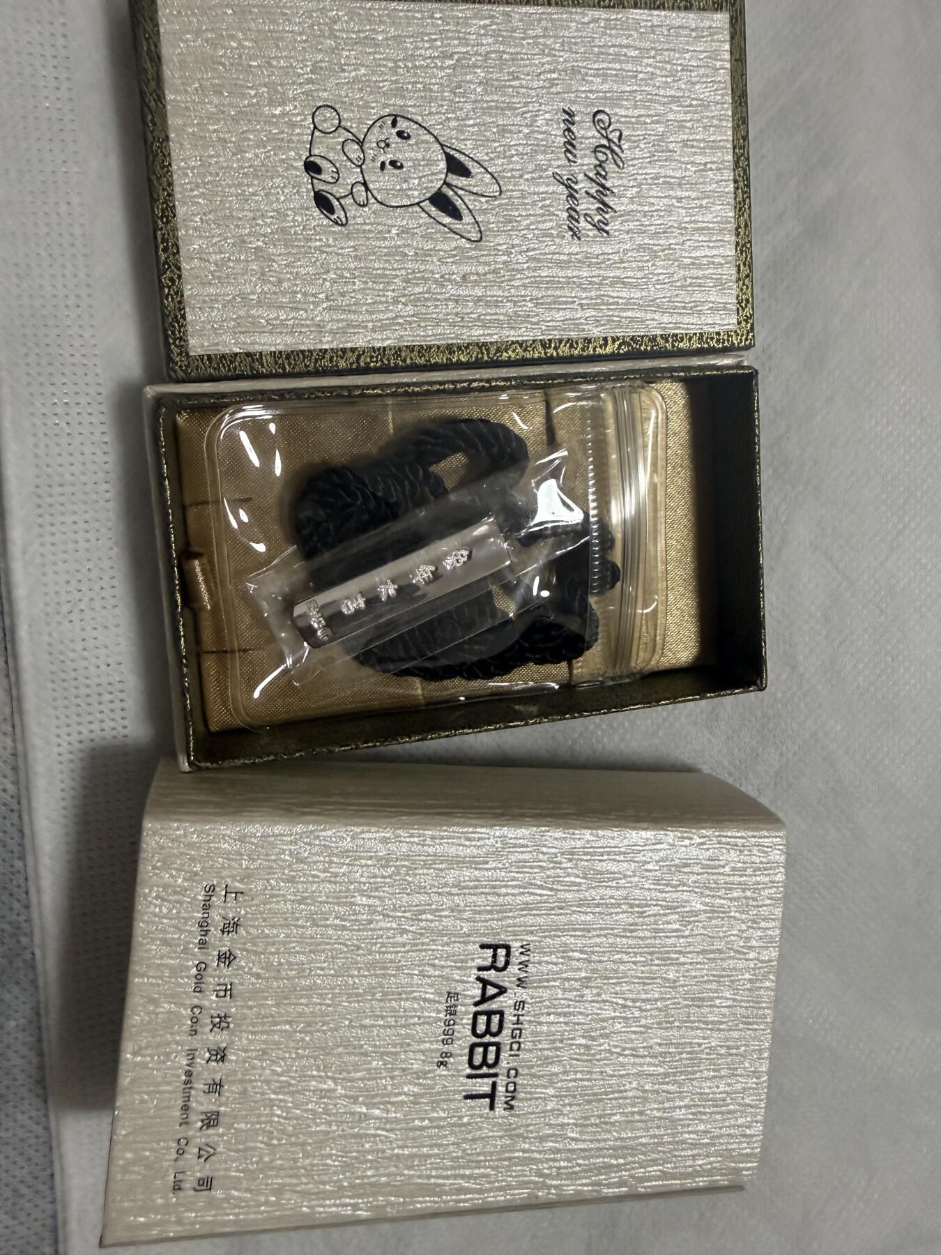 CSIS-GREAT评级精品钱币拍卖第三百二十七期 上海金币投资有限公司  8克生肖兔年卡通银条 带盒证