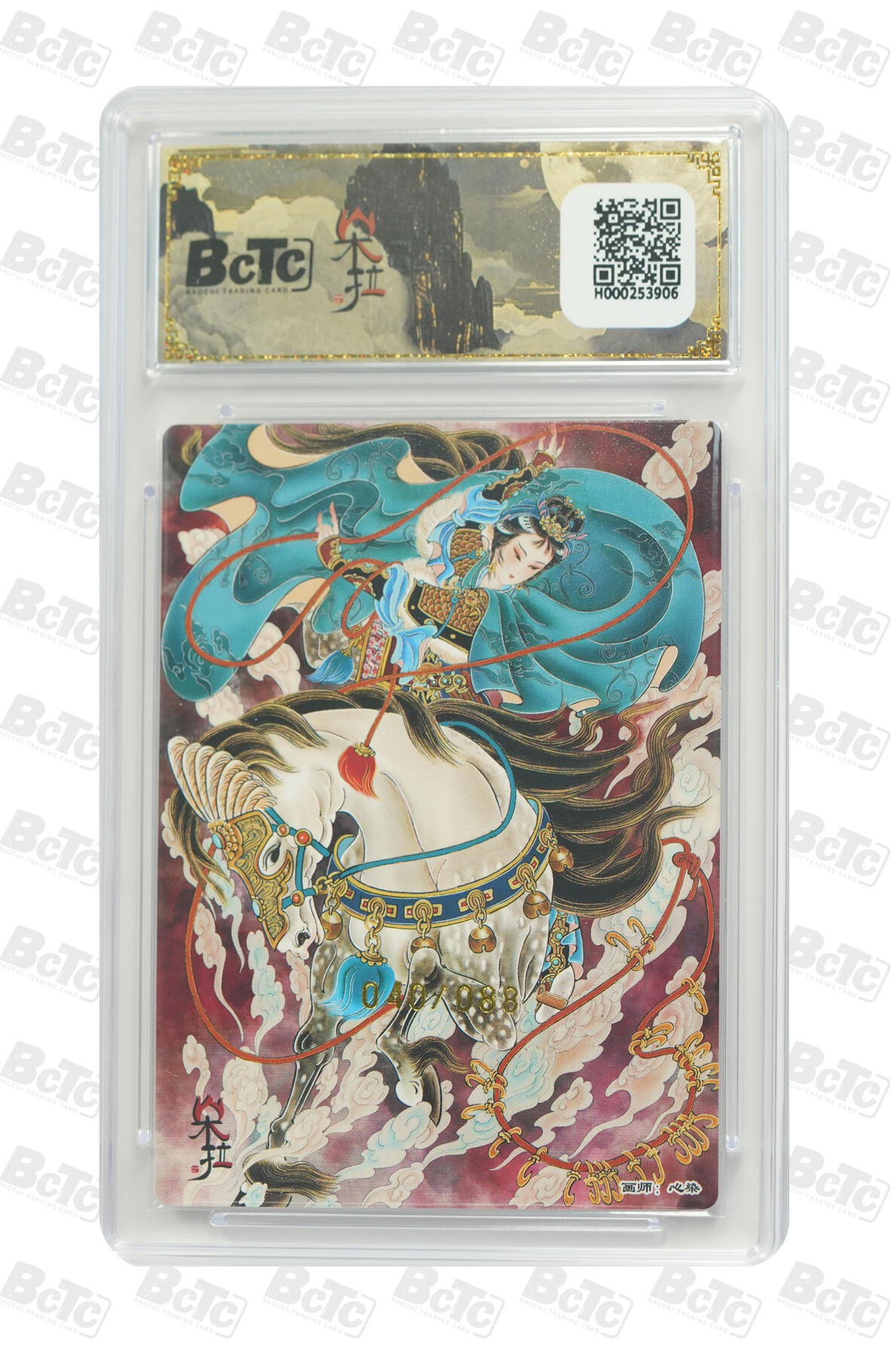 欢迎送拍、零成本上架，释放现金流，合理分配上拍卡品 【粗闪40/88】 心染 扈三娘  朵拉魔盒联名限定礼盒 魔盒幻象【五虎征鸾】  分值9.5