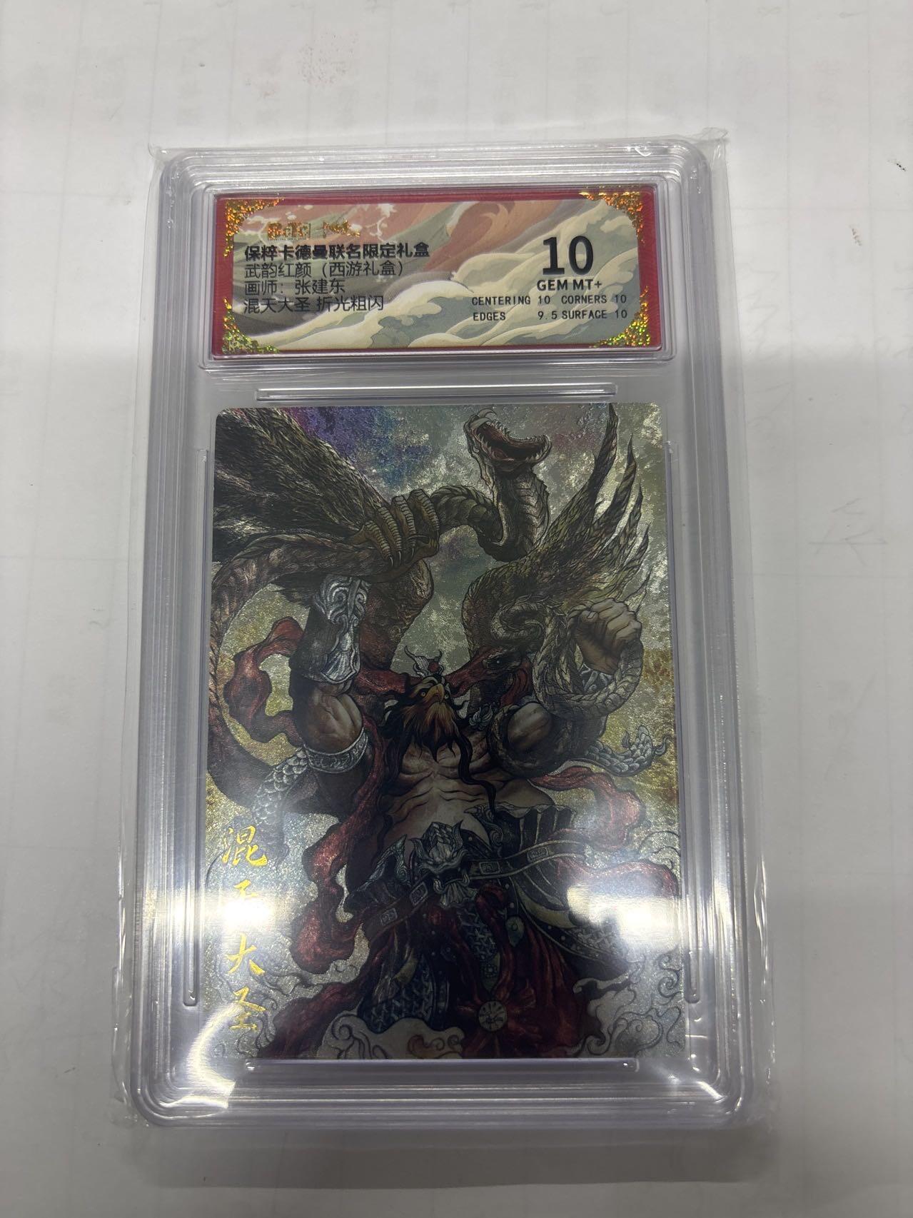 无忧无虑 第1期 出坑转让 随性拍卖 设置保留价 不寄存 介意勿拍 