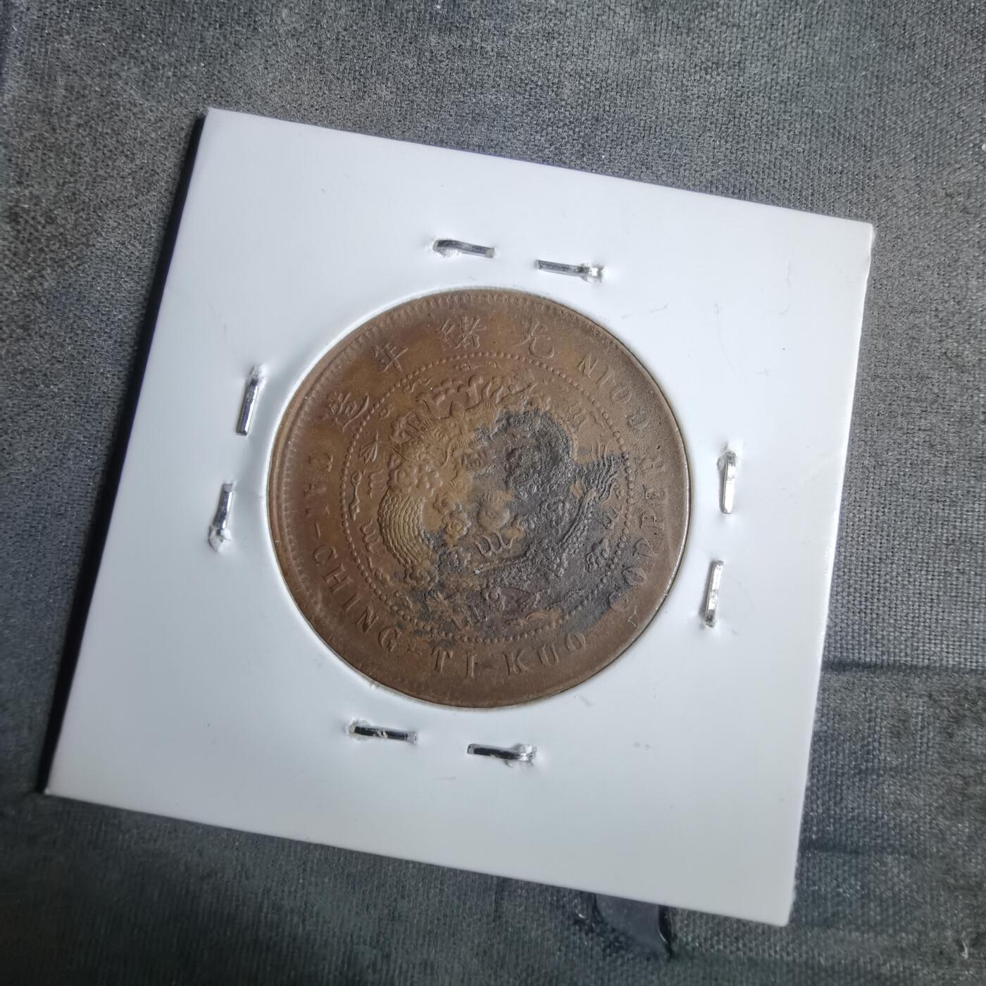 沼泽如烟--第913场 丙午中心赣