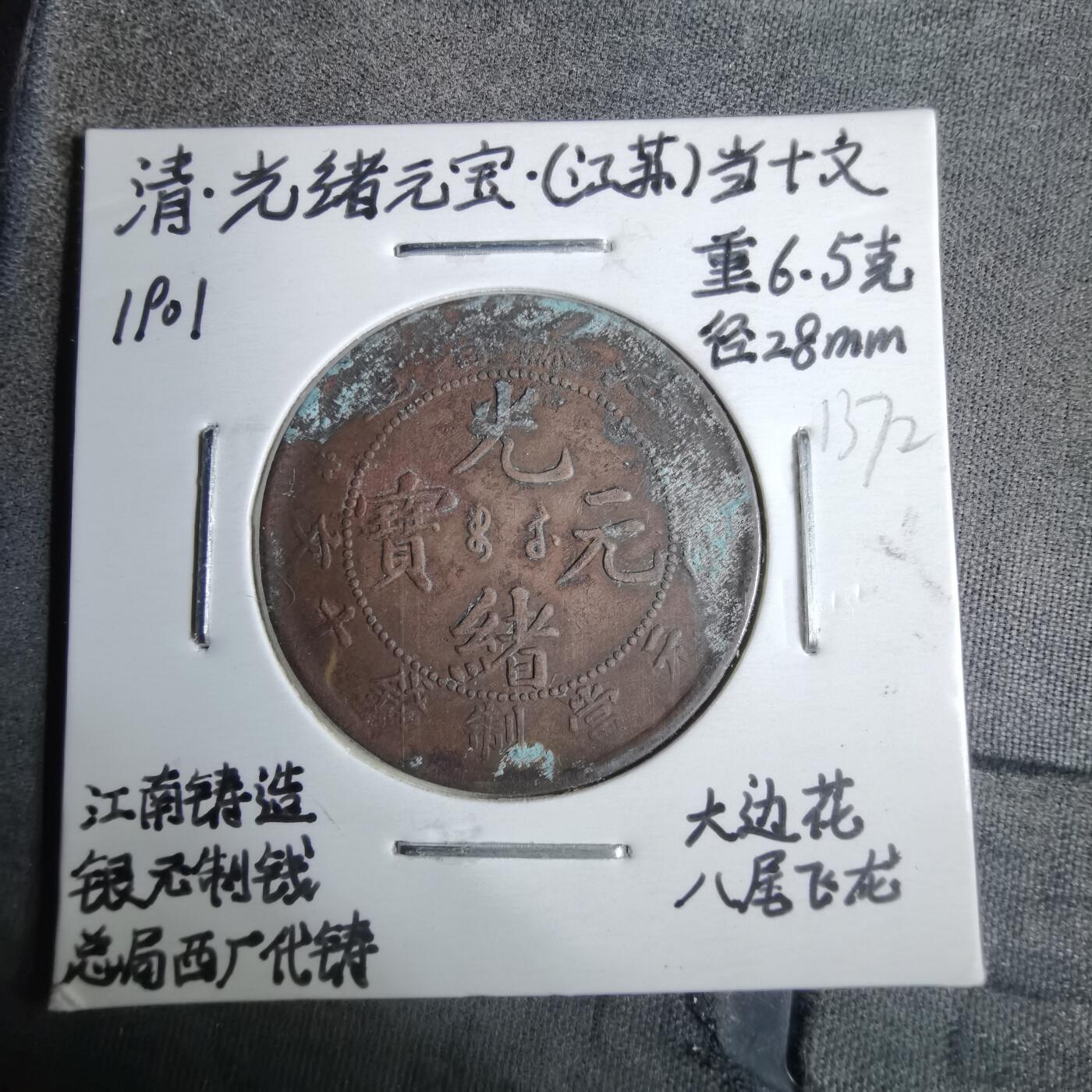 沼泽如烟--第913场