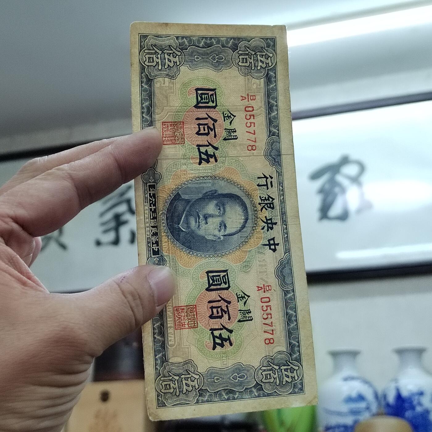 PCAI钱币25-620  纪念币与杂項小专场