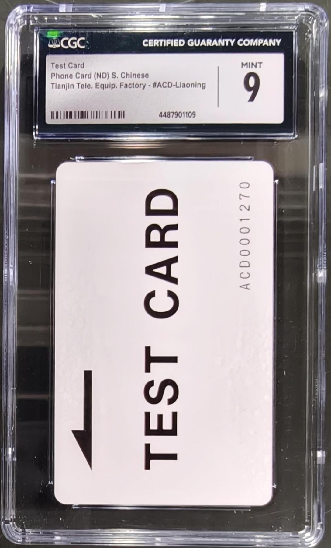 公藏笫126期评级卡拍卖 天津测试卡【设备厂测试卡】一枚上海版cgc评级9分。