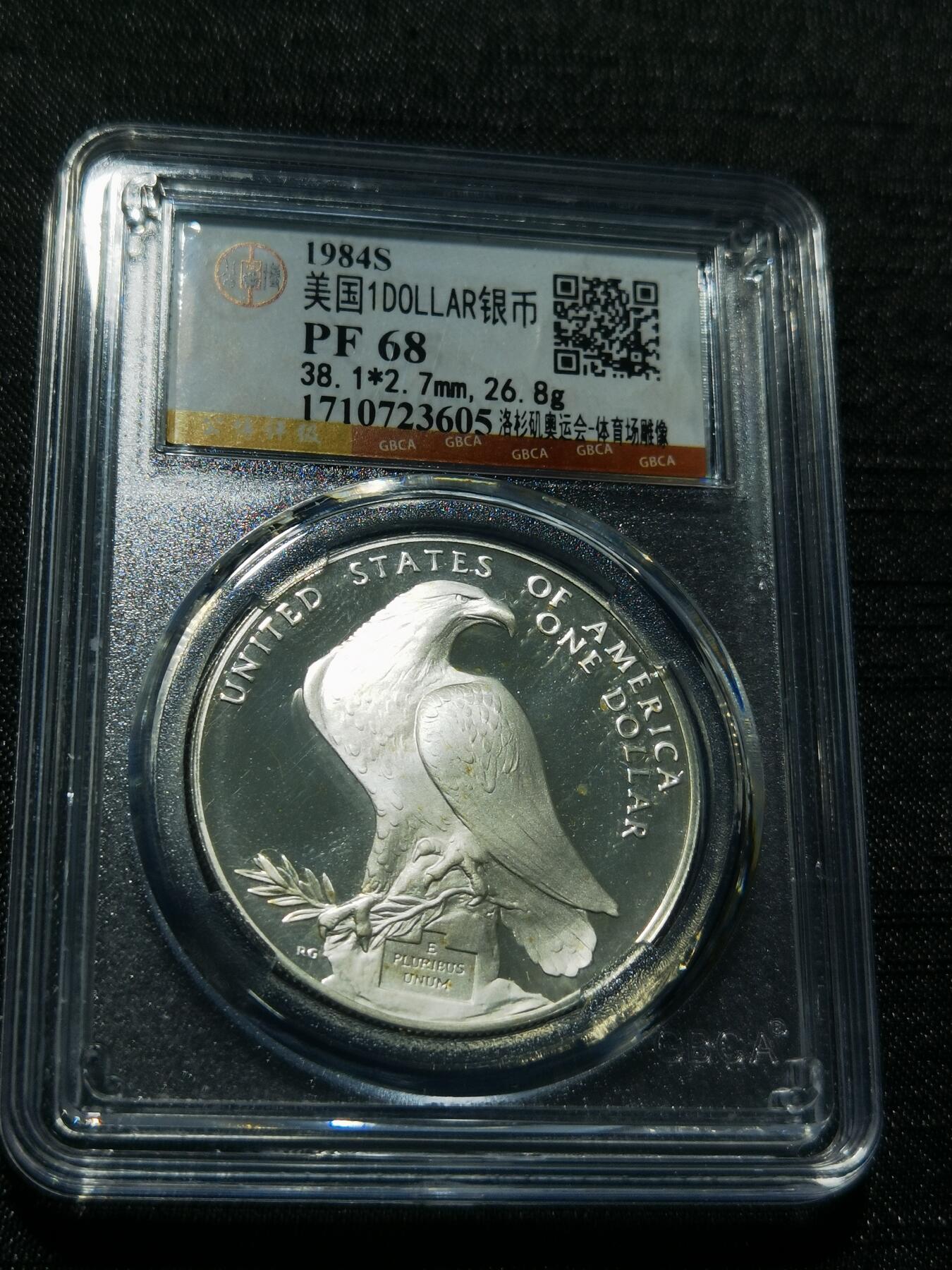 天下钱庄专场欢迎参拍 精制版美国洛杉矶奥运会银币