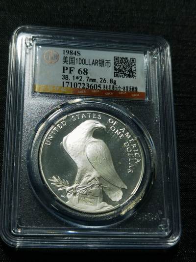 天下钱庄专场欢迎参拍 - 精制版美国洛杉矶奥运会银币