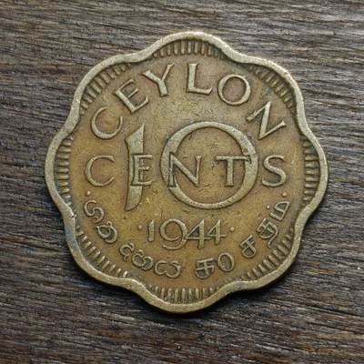 【铜匠收藏】★第133场★散币场，无佣金，30包邮。不满30元，支付5元运费。《接受代拍 代送NGC评级》 - 英属锡兰 1944年 10分